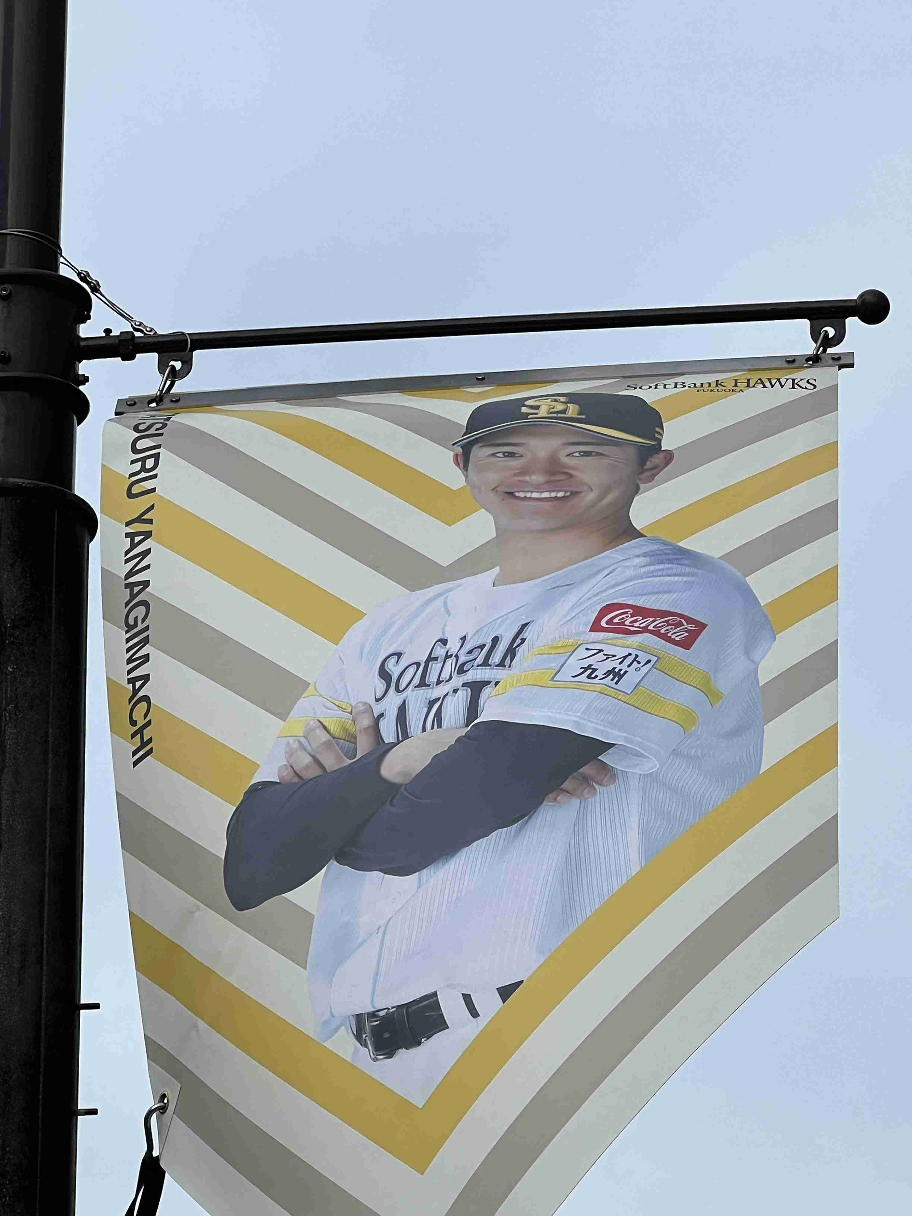 福岡ソフトバンクホークスファン集合！Part20