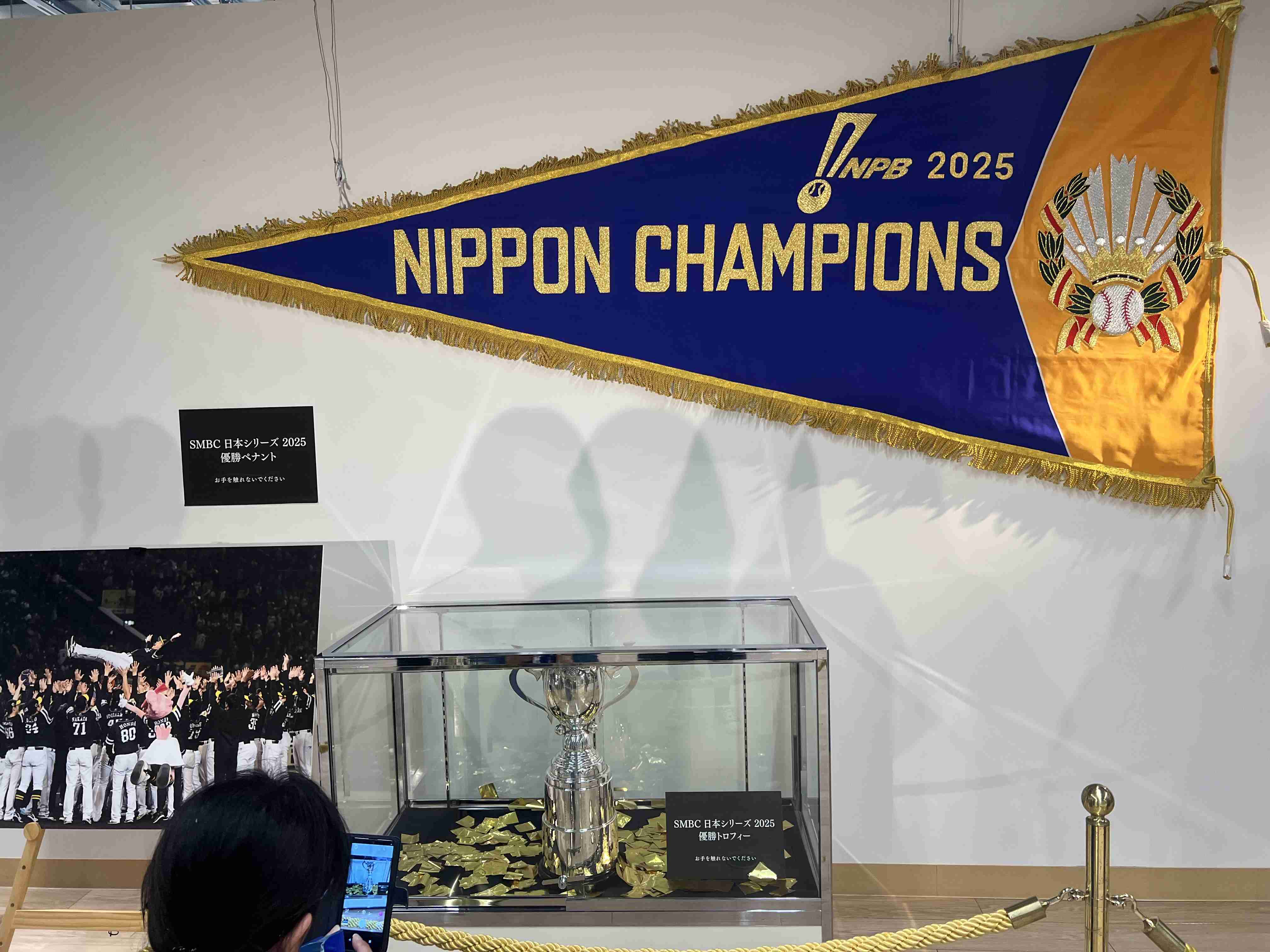 福岡ソフトバンクホークスファン集合！Part20