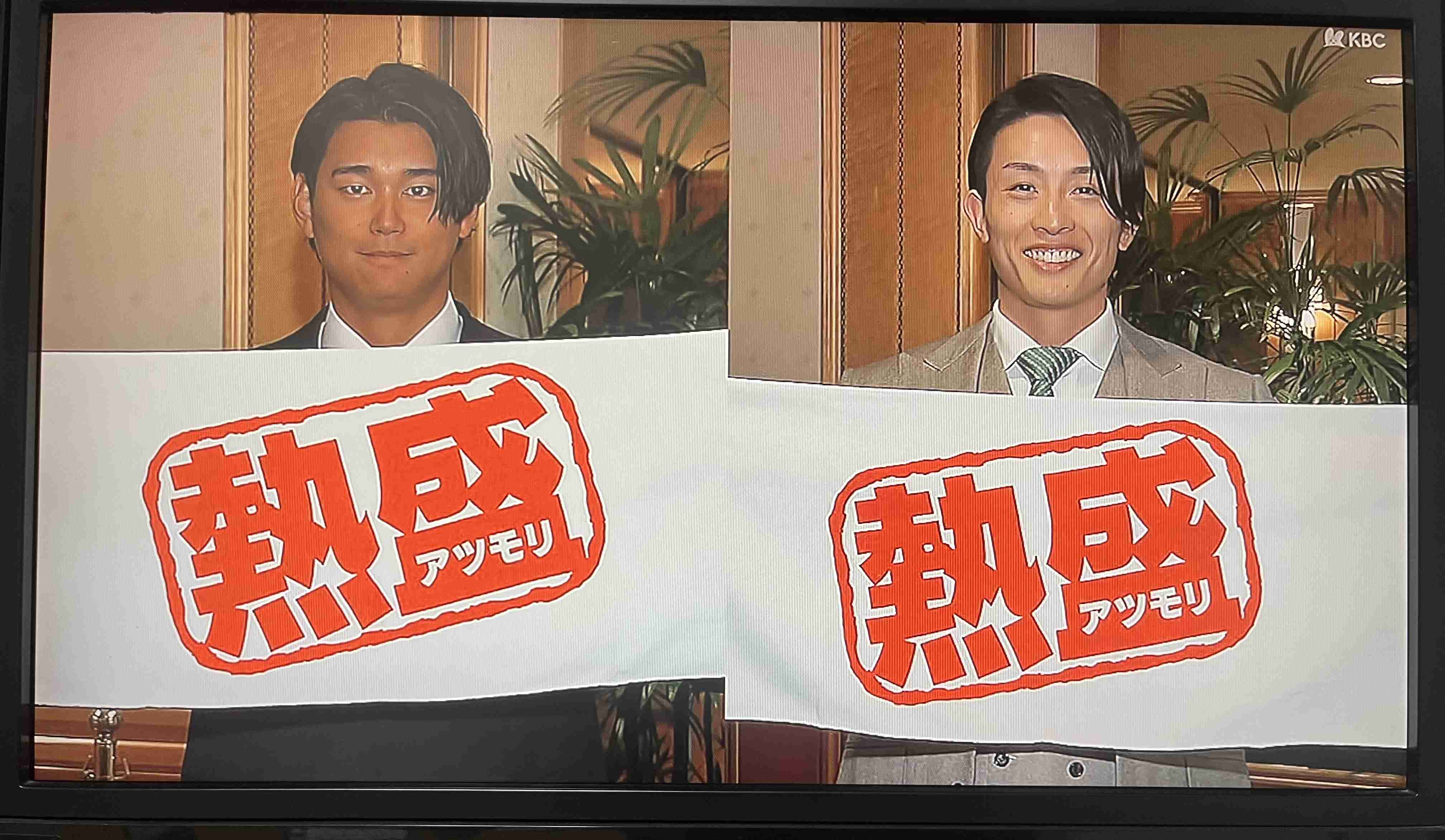 福岡ソフトバンクホークスファン集合！Part20