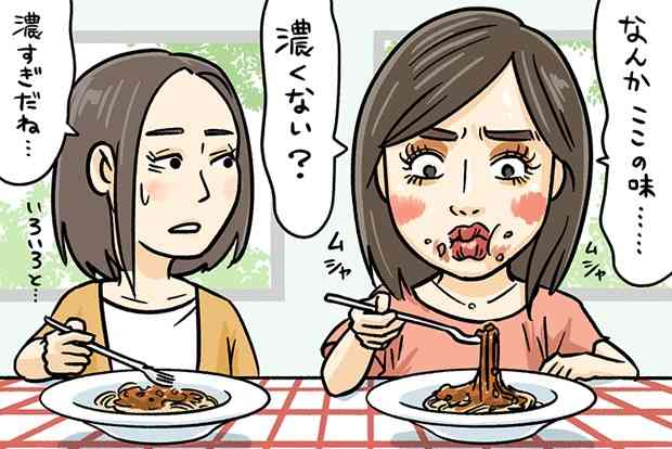 ススラー被害者の会 part5