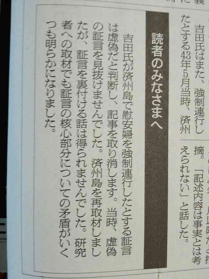 日本保守党・百田尚樹氏が因縁の地・名古屋で街宣　怒号飛び交い一時騒然