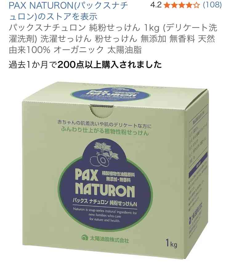 【助けて】柔軟剤の匂いの落とし方【ガル民】