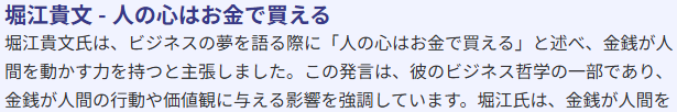 “純資産100億円”与沢翼氏「モテ過ぎてやばい」女性が殺到でうれしい悲鳴も「一人しか選べないから…」
