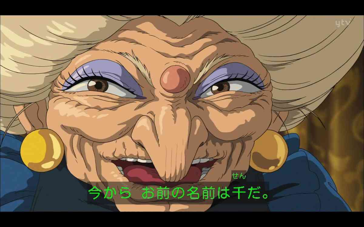 『ポケパーク カントー』来年2月5日開業で注意事項　ポケモン初の屋外常設施設で110段の階段を上れない人など入場できず