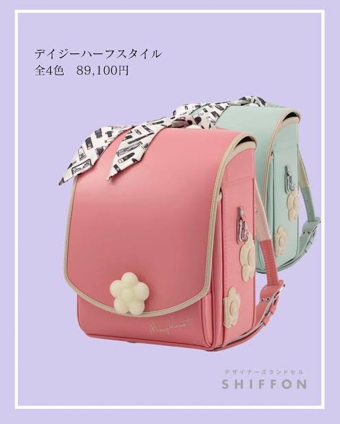 あなたは何色のランドセルでしたか、今なら何色にしたいですか？