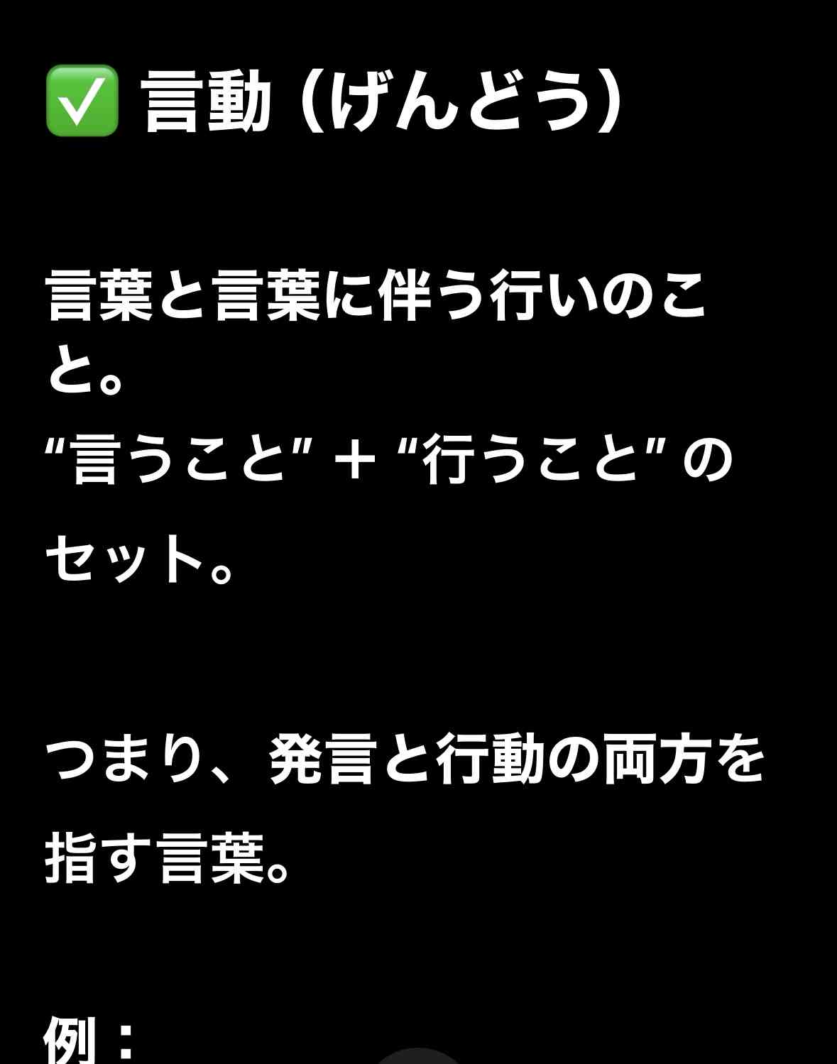 外国人には理解出来ないであろう、日本人の行動や言動。