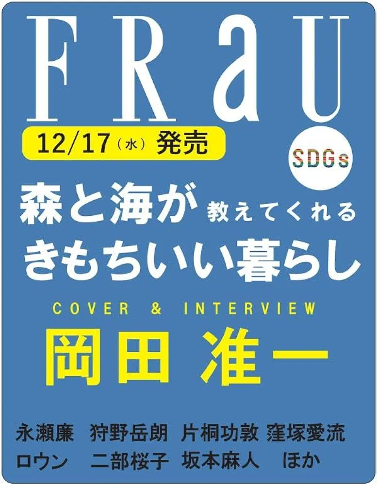 King & Prince【キンプリ】ファントピ Part28【アンチ厳禁】
