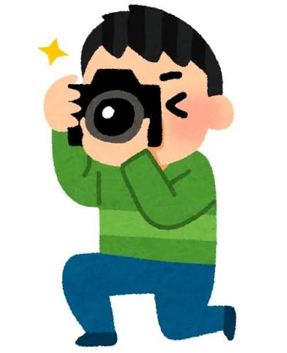 他撮りされた時思ったこと