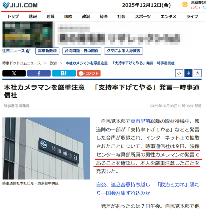 「働いて働いて」の流行語大賞に懸念 「言葉が独り歩き」―過労自殺遺族