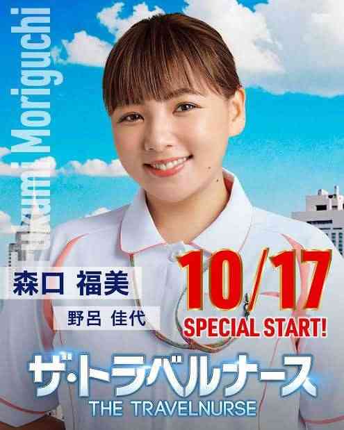 『2025年ブレイク俳優（女性編）』野呂佳代が1位に　“名バイプレーヤー”としての立ち位置確立→ドラマに欠かせない存在に