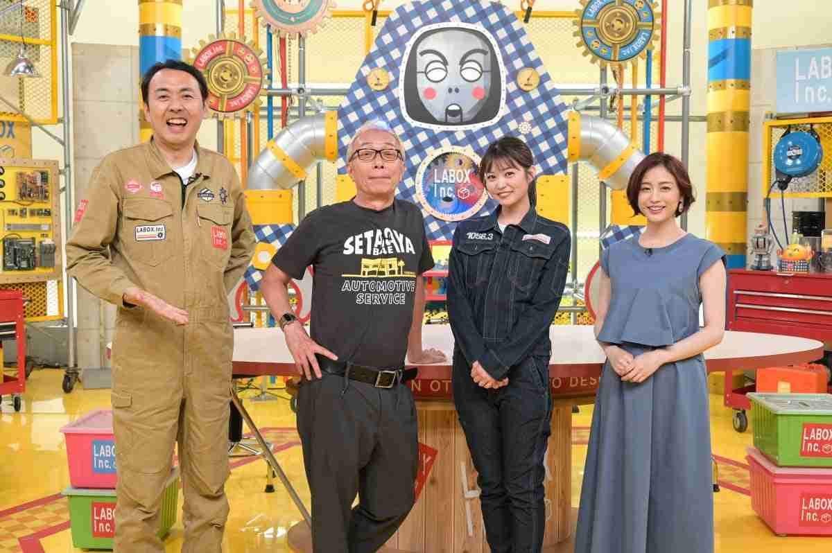 元AKB48・前田亜美「仕事がありません！」　切実な年末事情を吐露「こんな暇なの私くらい」「仕事ください」