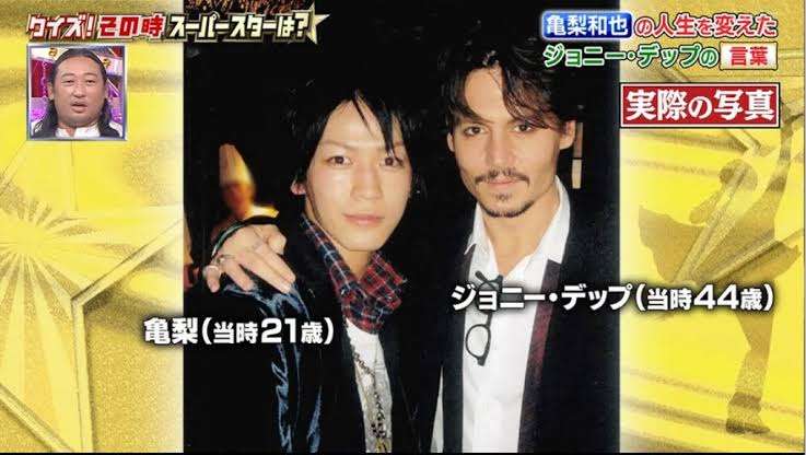 赤西仁、ジョニー・デップのイベントにサプライズ登場 「共通の知人がいて…」今夜は食事「きょうは暇で」