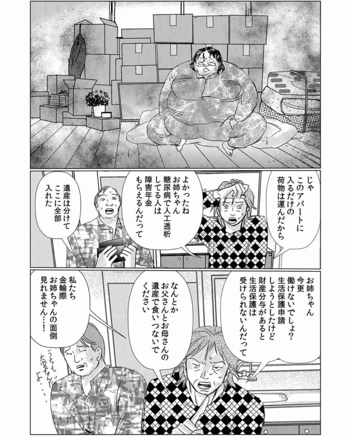 なんだかんだ実家で親に甘えて大晦日過ごしている人!