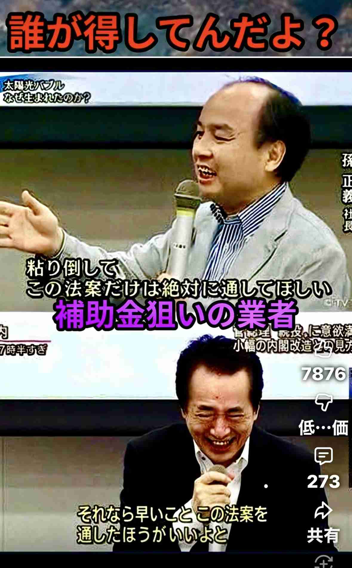 【高市自民】古市憲寿氏 高市支持派に反論「中国批判して気持ちよくなってる人いるけど」「損をどうしてくれる」「他にやり方あったよね」