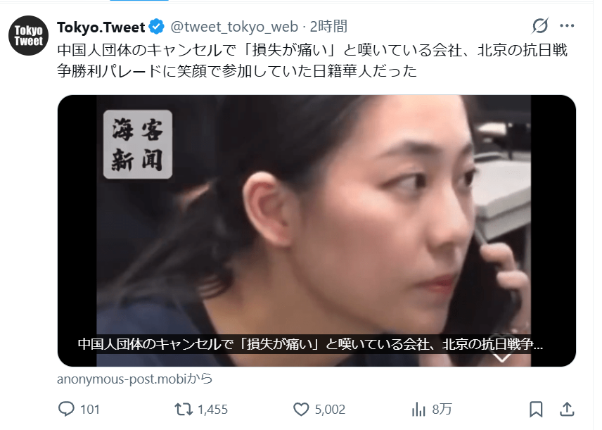 【高市自民】古市憲寿氏 高市支持派に反論「中国批判して気持ちよくなってる人いるけど」「損をどうしてくれる」「他にやり方あったよね」