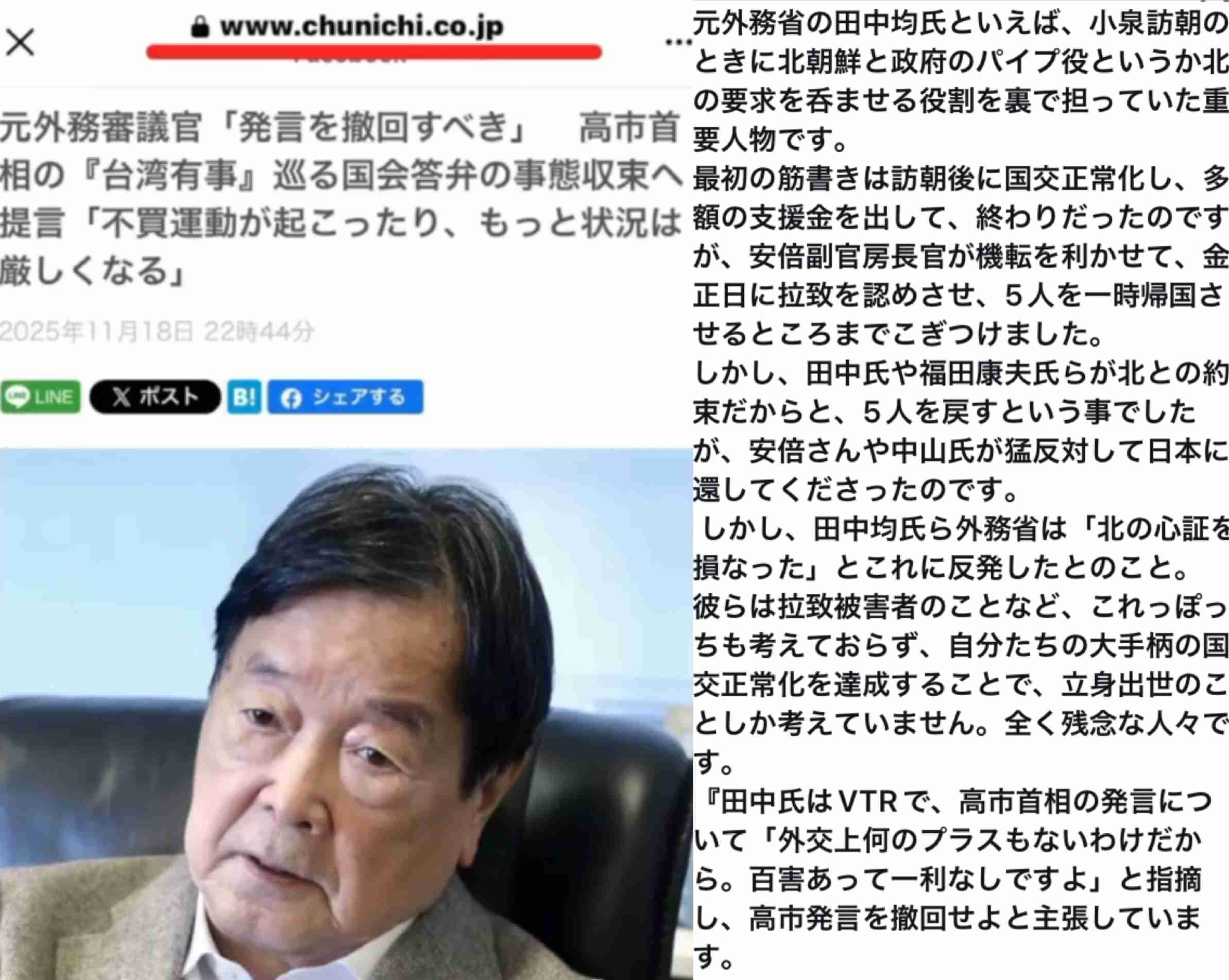 【高市自民】古市憲寿氏 高市支持派に反論「中国批判して気持ちよくなってる人いるけど」「損をどうしてくれる」「他にやり方あったよね」