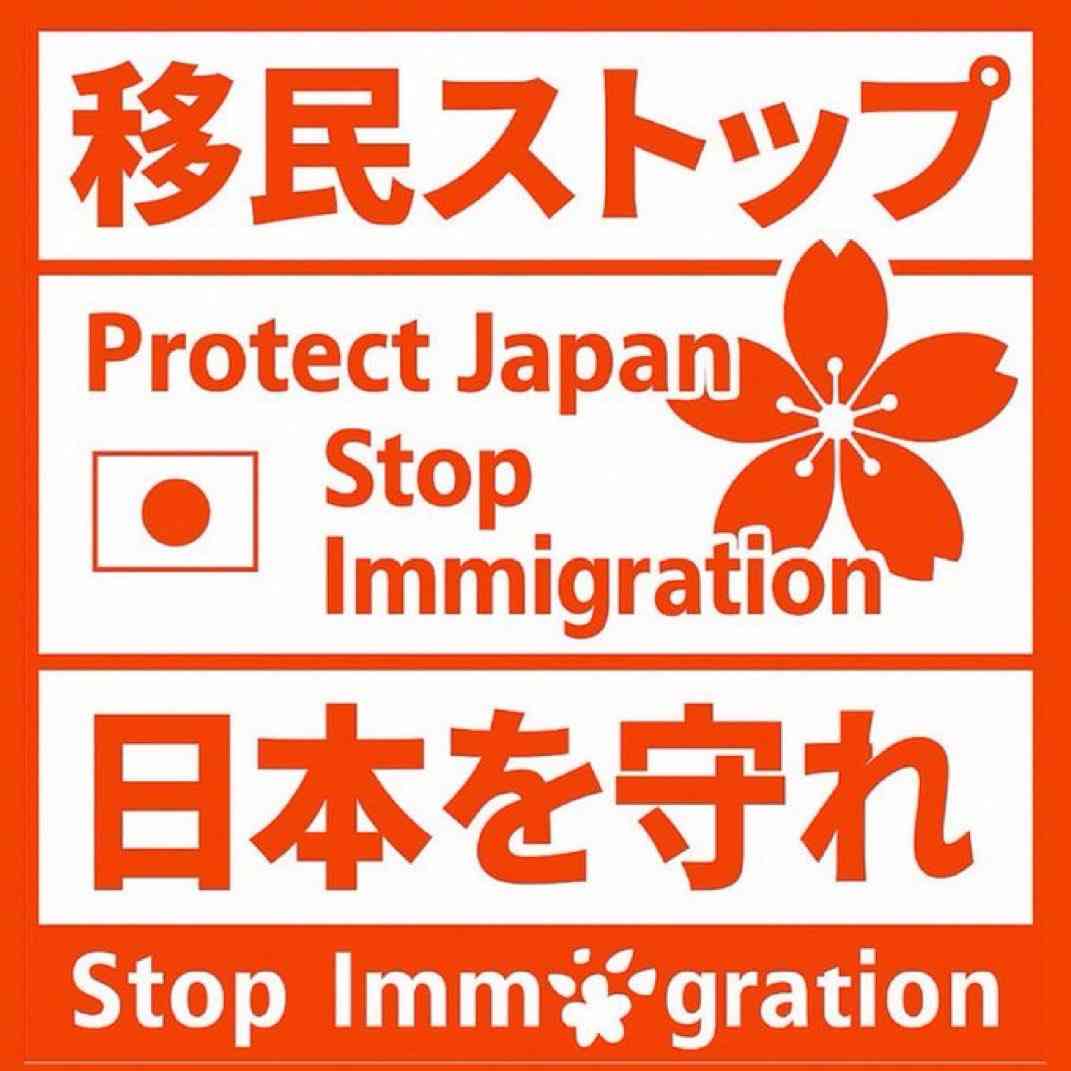 外国人の労働力「反対」59％…読売・早大共同世論調査