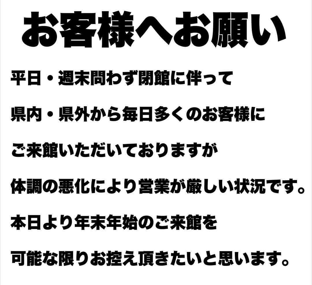 トピ立てるまでもない2択を聞くトピ
