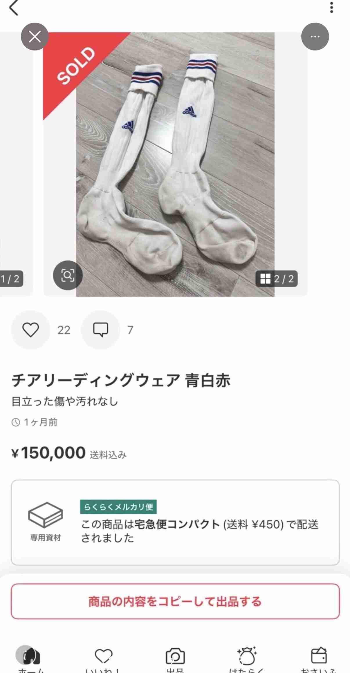 トピ立てるまでもない2択を聞くトピ