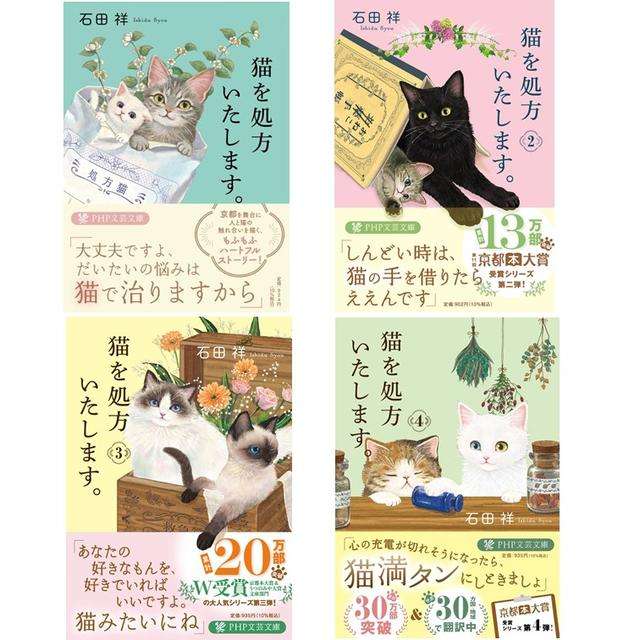 読んだけど正直自分には合わなかった本・小説Part7