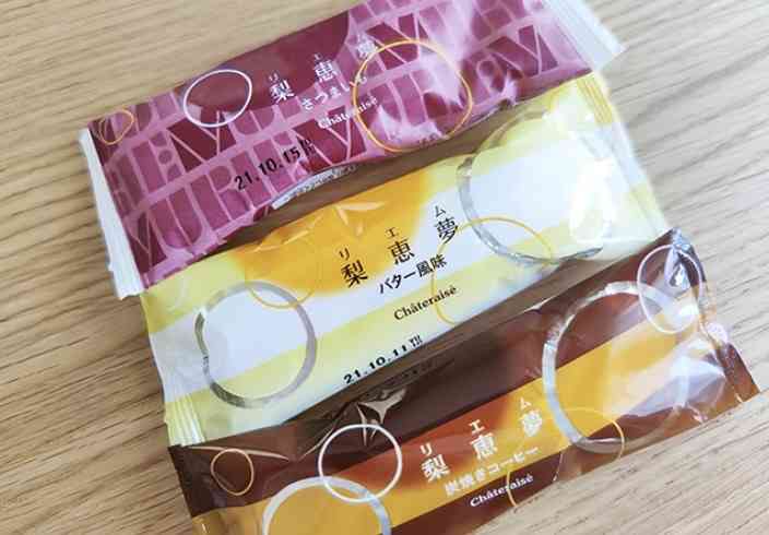 シャトレーゼで買う時~