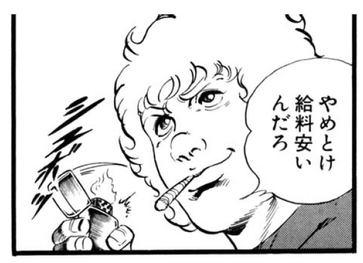 令和の現役高校生の9割以上「20歳を過ぎてもタバコを吸いたくない」ことが判明！