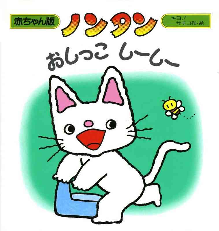 おすすめまたは読んで良かった育児書または子育てに役に立った本