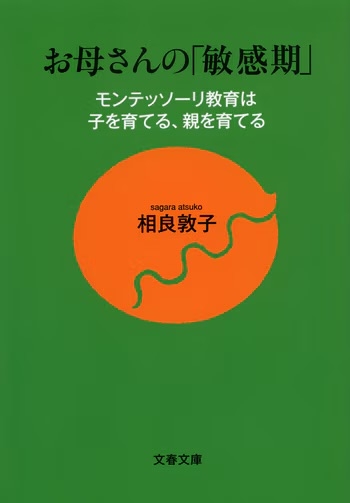 おすすめまたは読んで良かった育児書または子育てに役に立った本