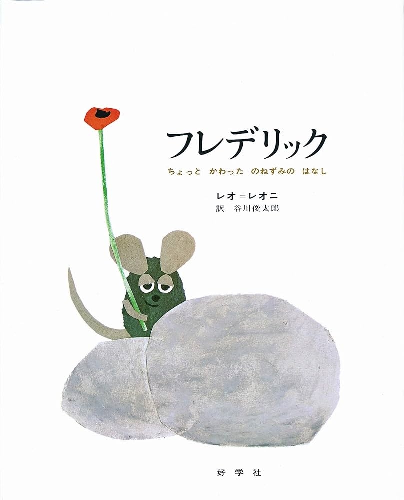 おすすめまたは読んで良かった育児書または子育てに役に立った本