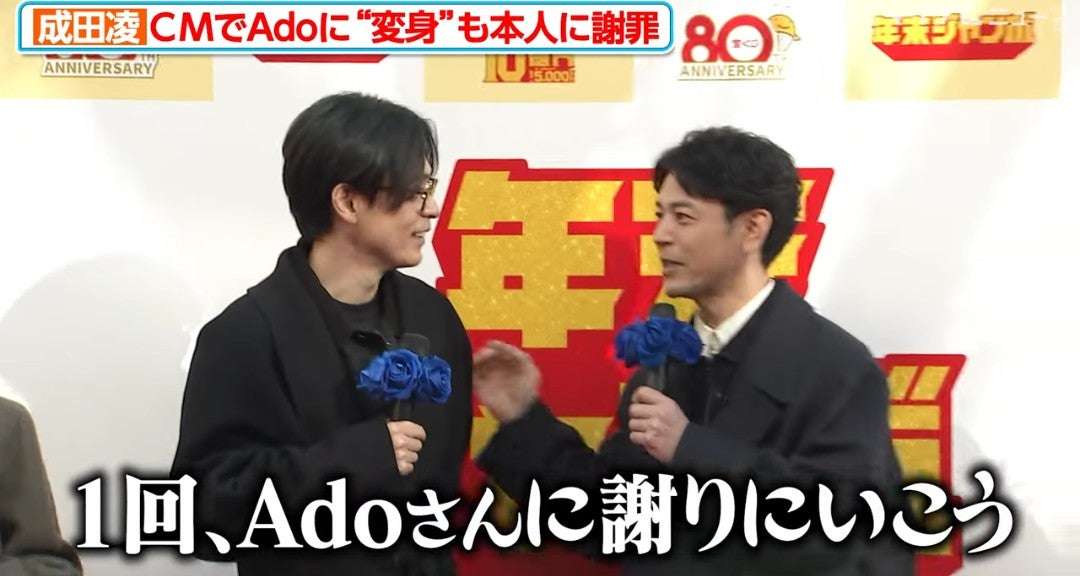 Ado、『ちびまる子ちゃん』OP主題歌を新たに担当 「おどるポンポコリン」歌唱アーティスト変更は6年8ヶ月ぶり