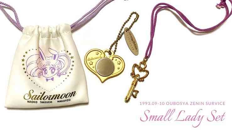 大人目線で「セーラームーン」を語るトピ