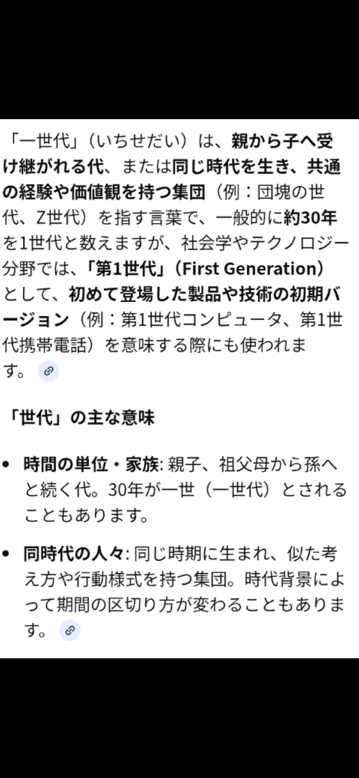 女の嫉妬は怖いと思ったこと