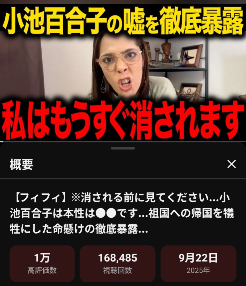 小池都知事がFNN単独インタビューで“家庭ゴミ有料化の必要性”を強調「区民に行動変容を促していきたい」