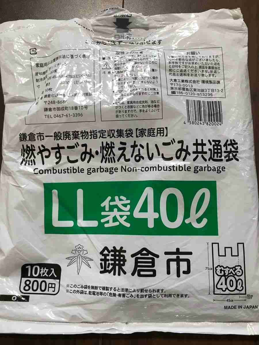小池都知事がFNN単独インタビューで“家庭ゴミ有料化の必要性”を強調「区民に行動変容を促していきたい」