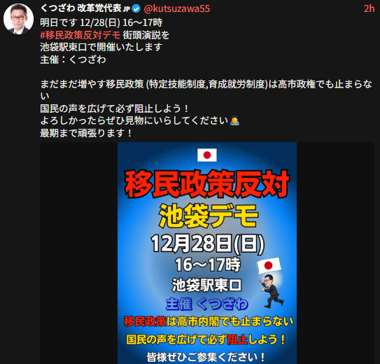 小池都知事がFNN単独インタビューで“家庭ゴミ有料化の必要性”を強調「区民に行動変容を促していきたい」