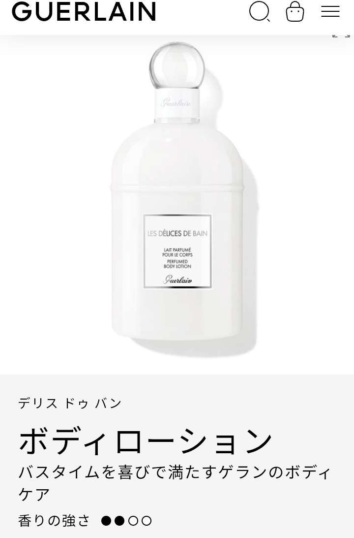 色気のある甘すぎない香水