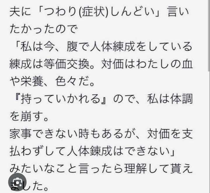 “つわり薬”日本でも開発へ…妊娠時の吐き気や嘔吐の治療薬「ボンジェスタ」産婦人科医が見解「すべての人が楽になる特効薬ではないが選択肢が増えることに期待」