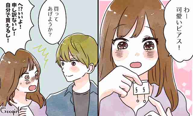 第一子長女ならわかってくれそうなこと