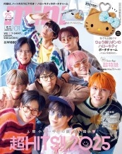 読むことが好きな方（本、ブログ、小説、何でも）