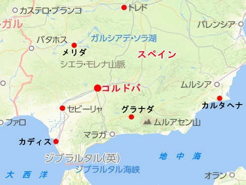 地名でしりとり