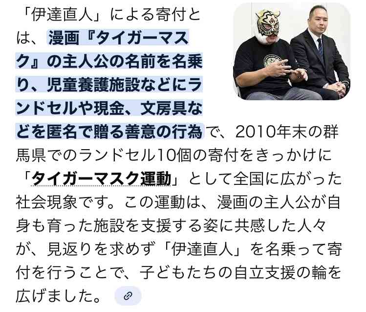 「事務所に届いてたんだけど…」ファンから大金が…女性アイドルの驚き投稿に様々意見「手紙晒す必要ある？」「ちゃんと書留だった？」