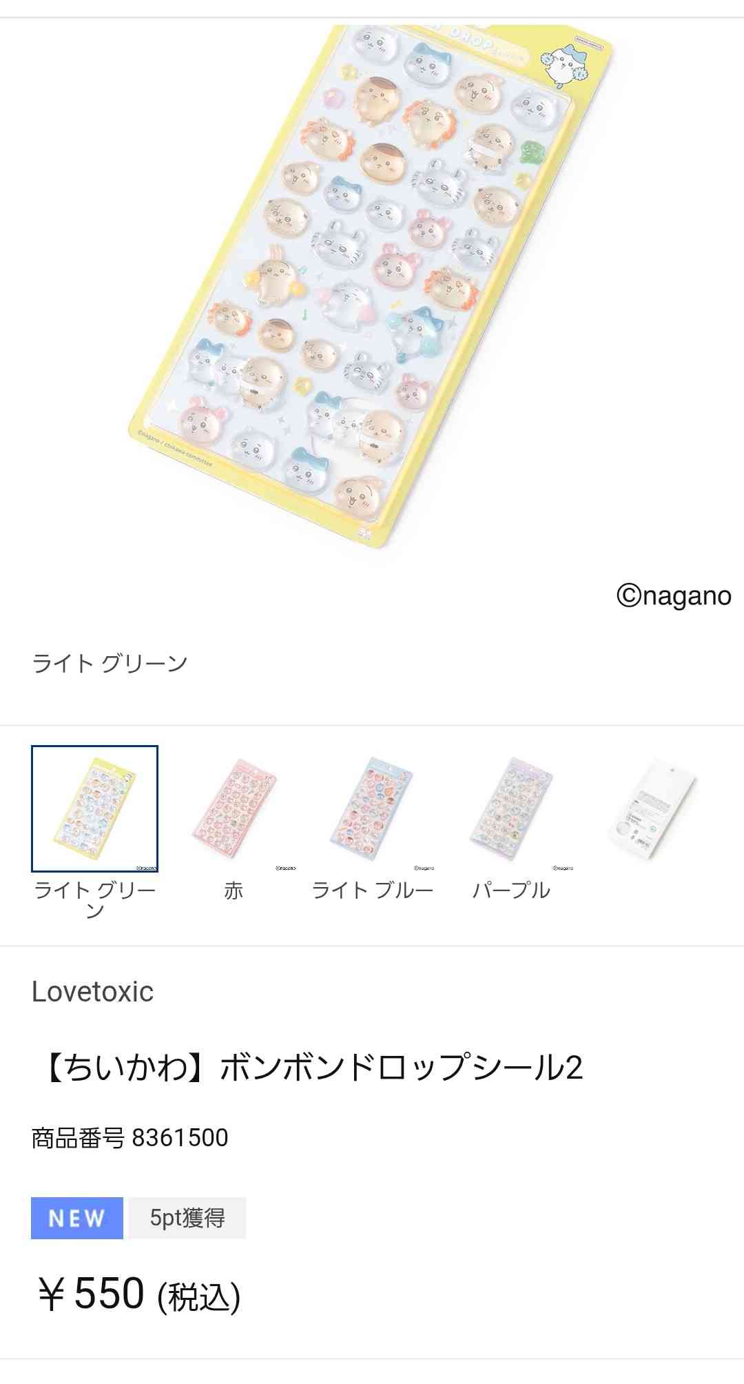 娘からのサンタさんへの手紙の内容が絶望的だった「うちもだし。世の女児ママが泣いています」「サンタさんVS無自覚かぐや姫だ」