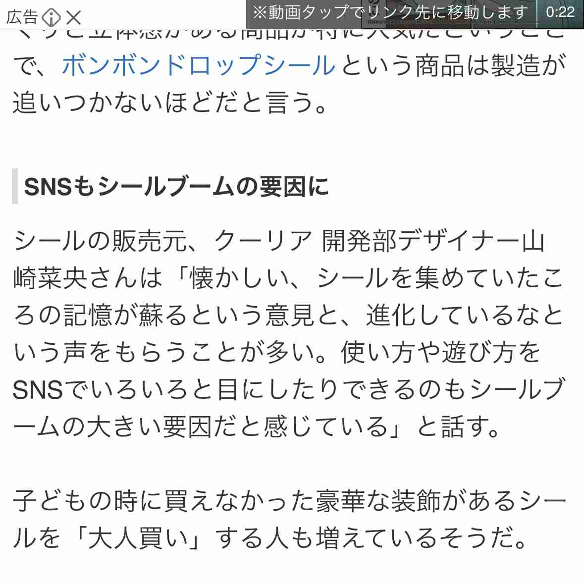 娘からのサンタさんへの手紙の内容が絶望的だった「うちもだし。世の女児ママが泣いています」「サンタさんVS無自覚かぐや姫だ」