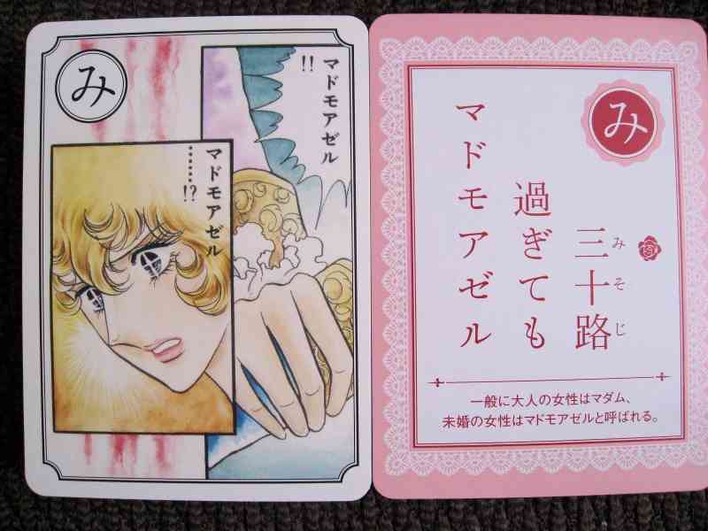 生涯独身を決めた人が読む情報誌に載せてほしいこと