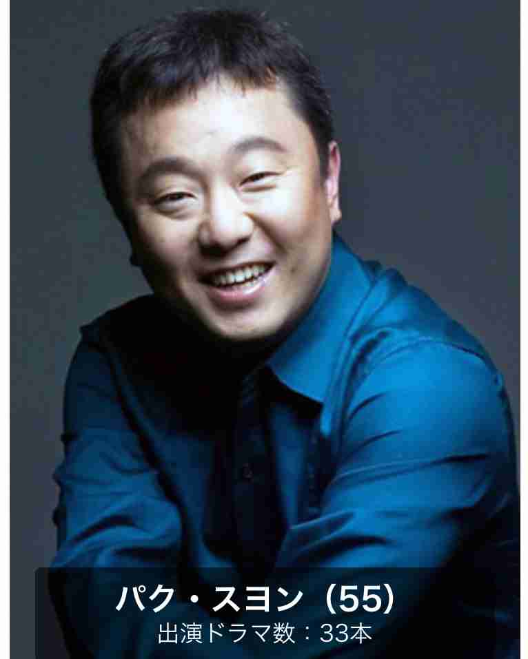 【アンチ厳禁】韓国ドラマに出てくるおじさんを語るトピ