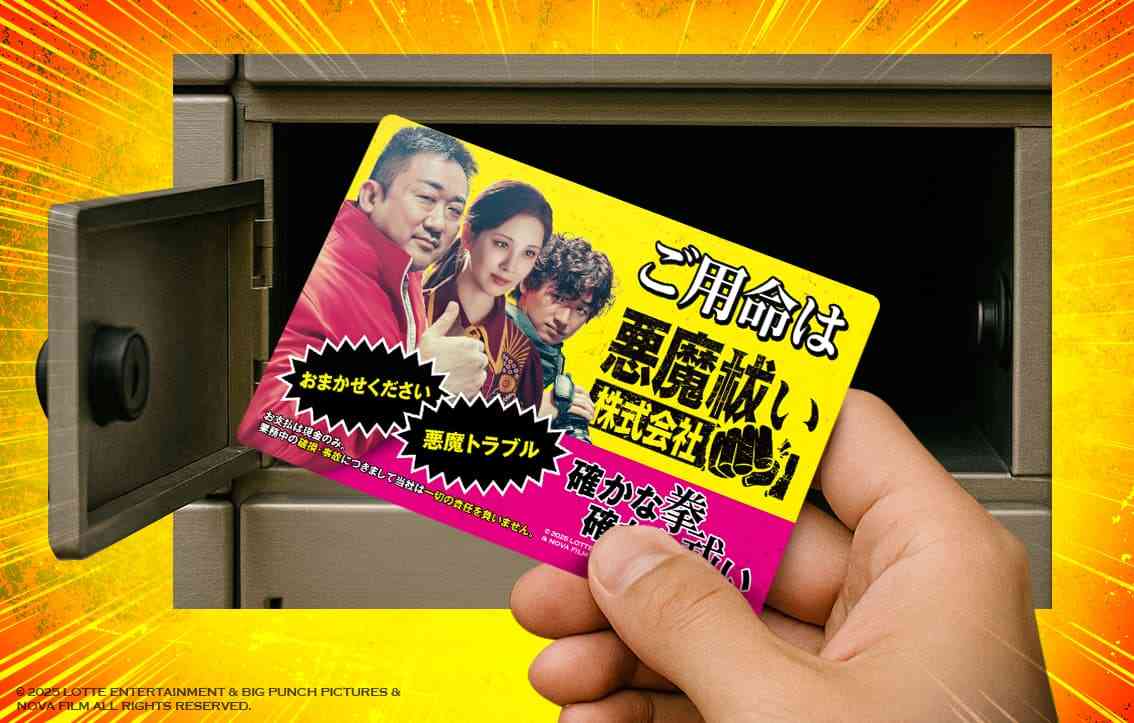 【アンチ厳禁】韓国ドラマに出てくるおじさんを語るトピ