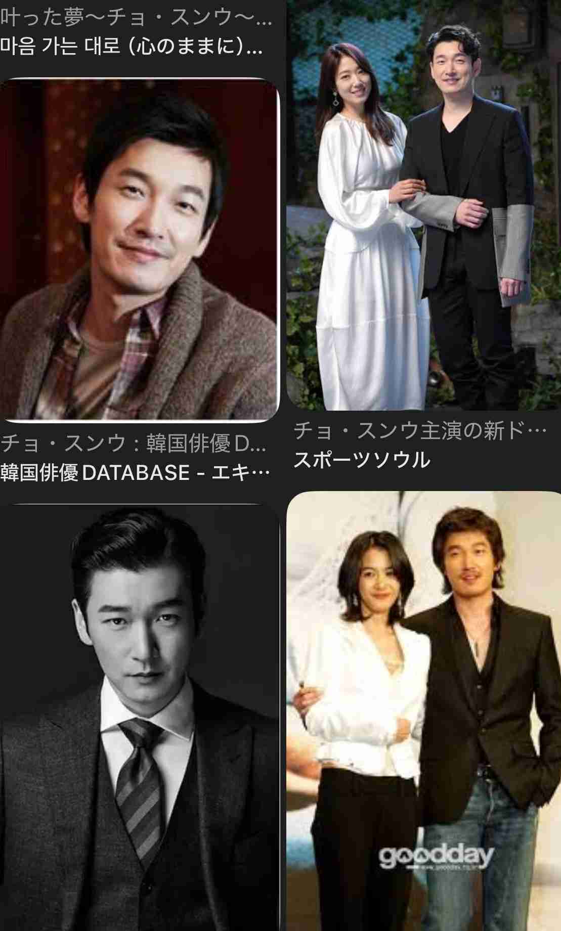 【アンチ厳禁】韓国ドラマに出てくるおじさんを語るトピ