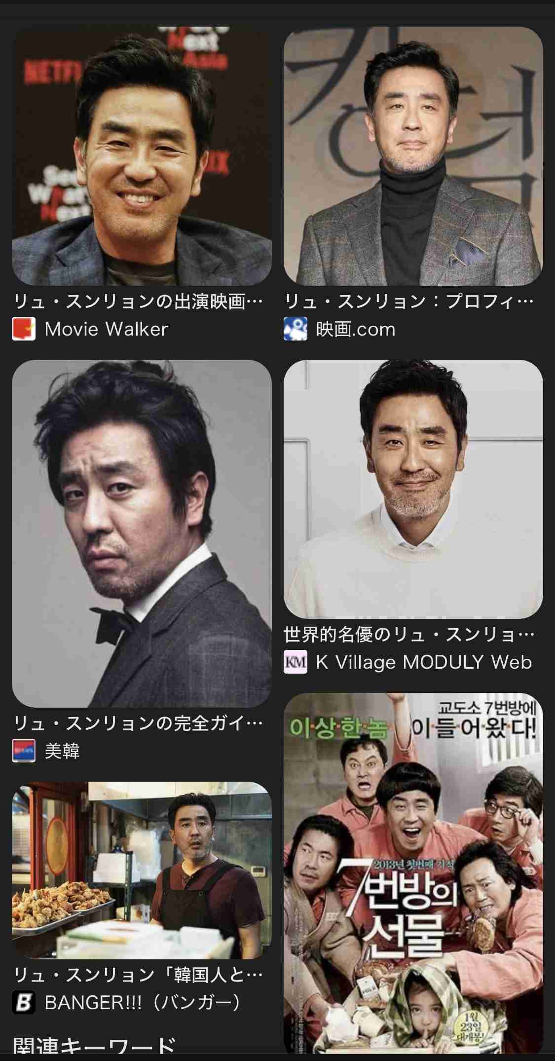 【アンチ厳禁】韓国ドラマに出てくるおじさんを語るトピ