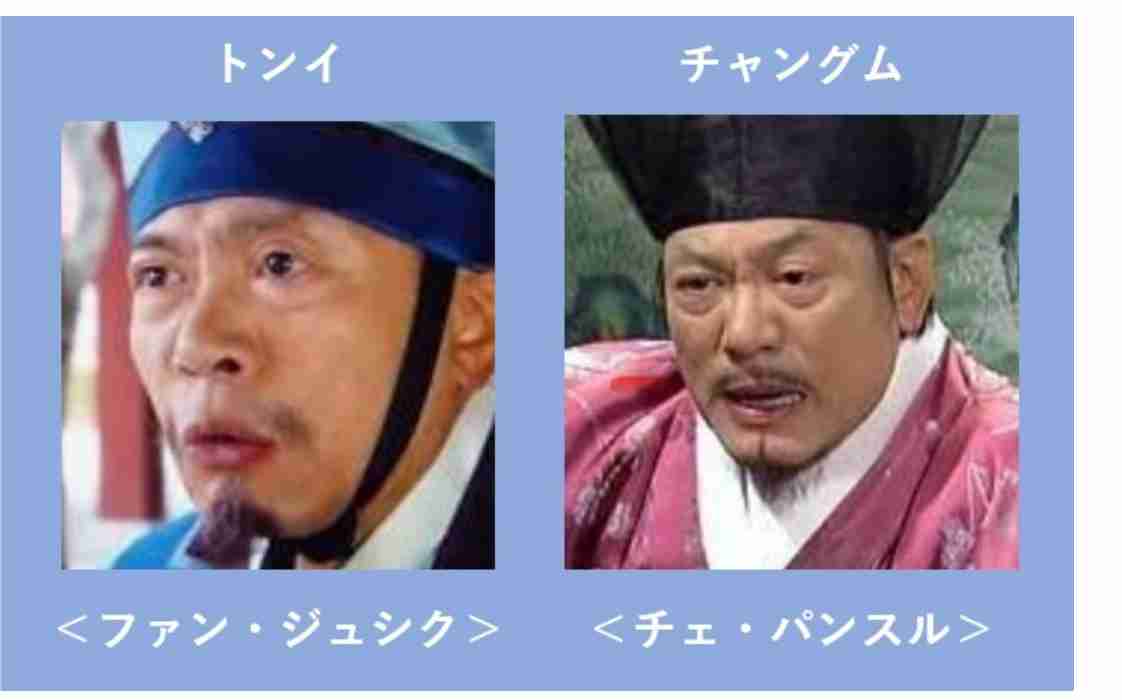 【アンチ厳禁】韓国ドラマに出てくるおじさんを語るトピ