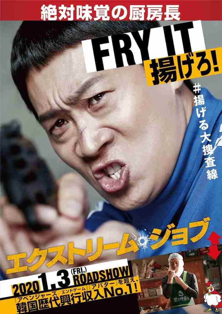【アンチ厳禁】韓国ドラマに出てくるおじさんを語るトピ